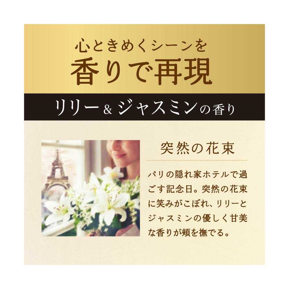 P&G レノア オードリュクス 柔軟剤 リリー&ジャスミンの香り 詰め替え 超特大 1050ml - Image 3
