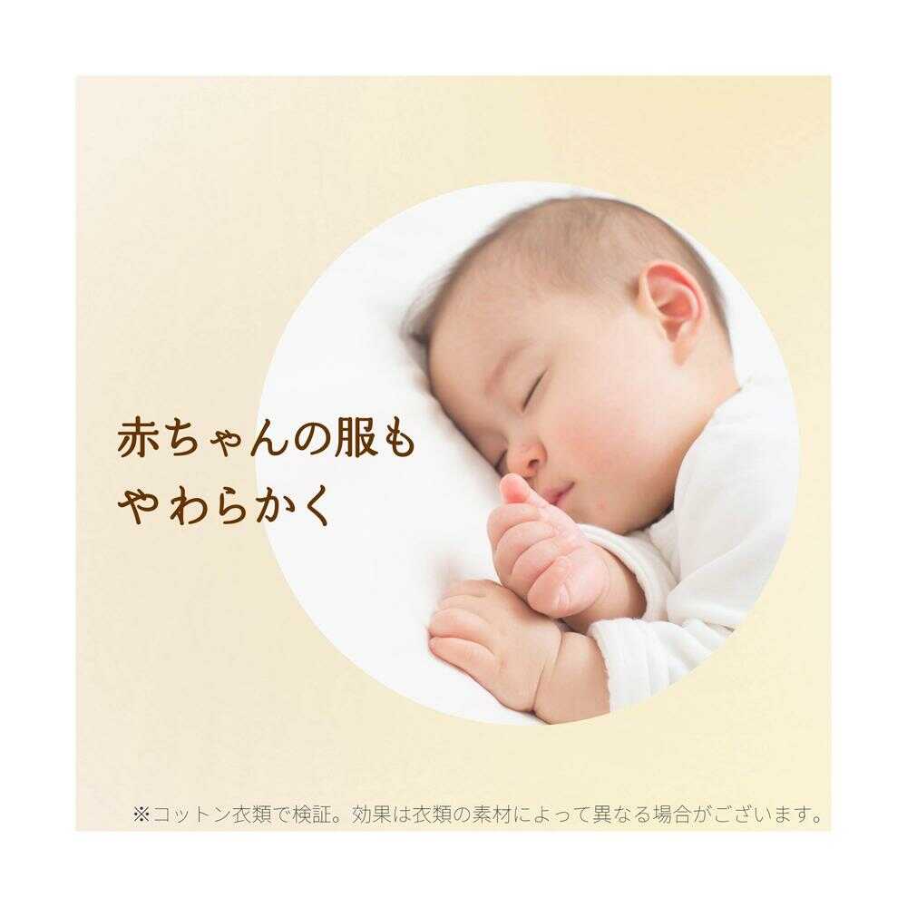 P&G レノア オードリュクス 柔軟剤 リリー&ジャスミンの香り 詰め替え 超特大 1050ml - Image 5