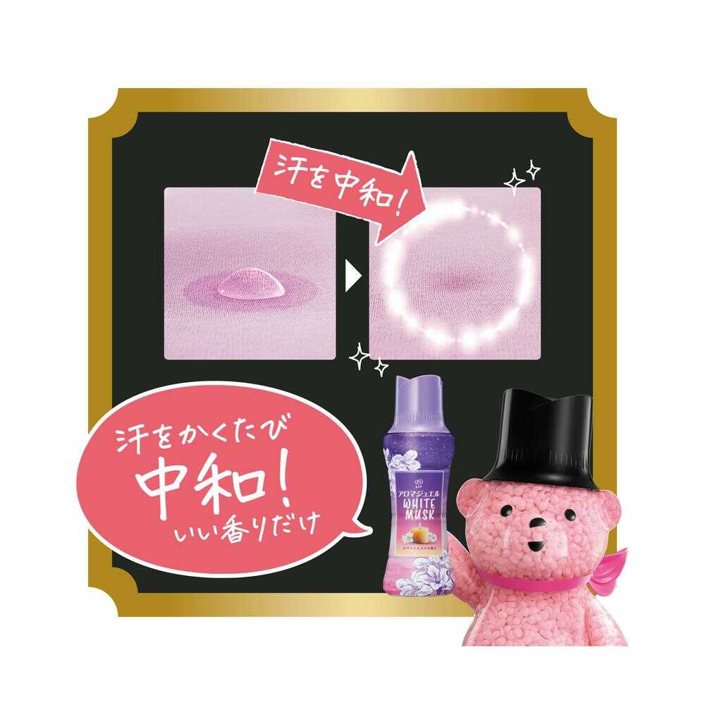 P&G レノア アロマジュエル WHITE MUSK 香り付けビーズ ホワイトムスクの香り 詰め替え 1410ml - Image 3