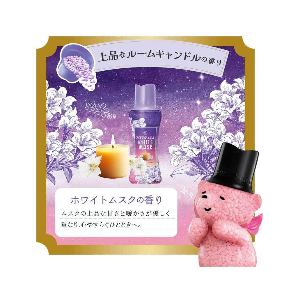 P&G レノア アロマジュエル WHITE MUSK 香り付けビーズ ホワイトムスクの香り 詰め替え 1410ml - Image 4