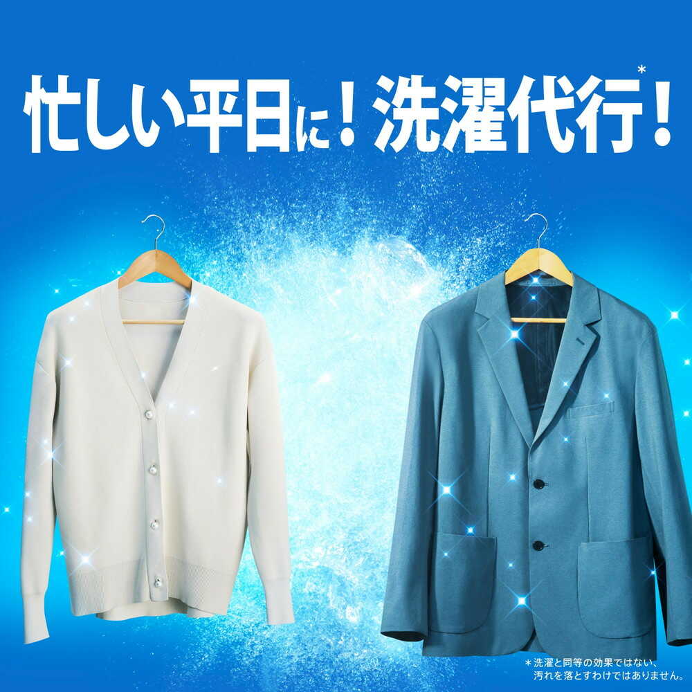 P&G ファブリーズ W除菌+消臭スプレー 衣類・布製品用 ほのかな緑茶の香り 本体 370ml - Image 3