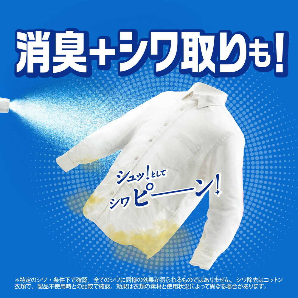 P&G ファブリーズ W除菌+消臭スプレー 衣類・布製品用 香りが残らない 本体 370ml - Image 4