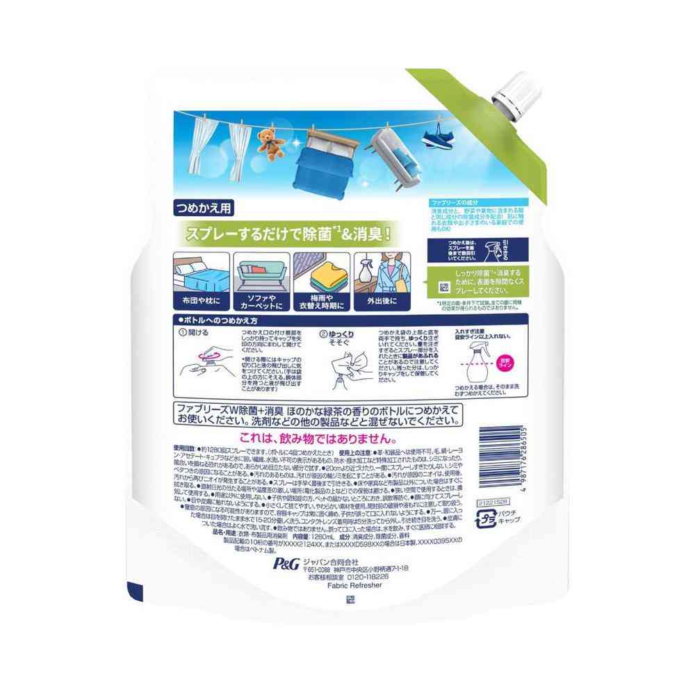 P&G ファブリーズ W除菌 ほのかな緑茶の香り つめかえ 超特大 1280mL - Image 2