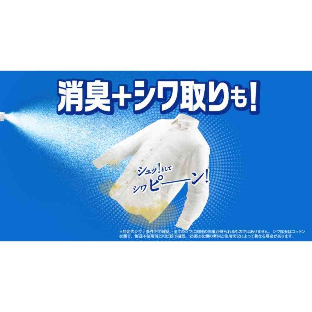 P&G ファブリーズ W除菌 ほのかな緑茶の香り つめかえ 超特大 1280mL - Image 4
