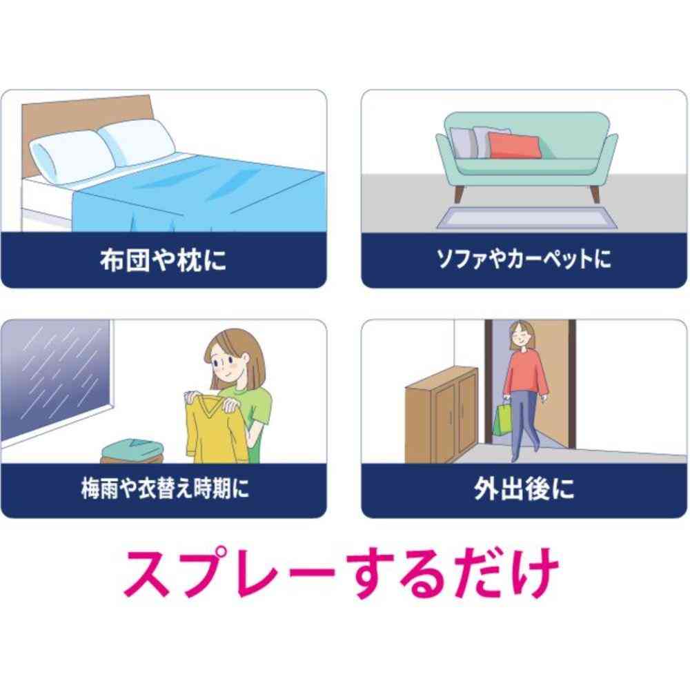 P&G ファブリーズ W除菌 ほのかな緑茶の香り つめかえ 超特大 1280mL - Image 6