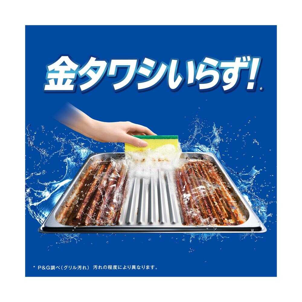 P&G ジョイ W除菌 緑茶 詰め替え 超ジャンボ 1550ml - Image 4