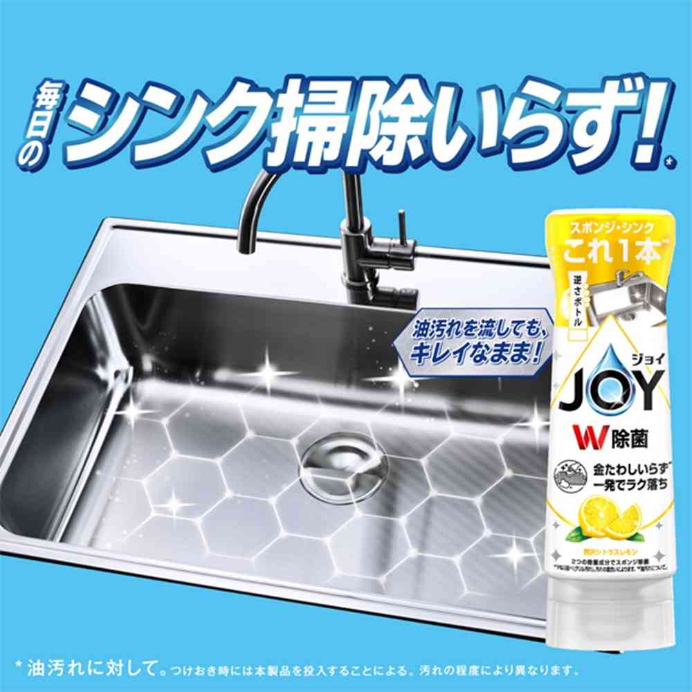 P&G 除菌ジョイコンパクト 贅沢シトラスレモンの香り 詰替超ジャンボサイズ 1550ml - Image 3
