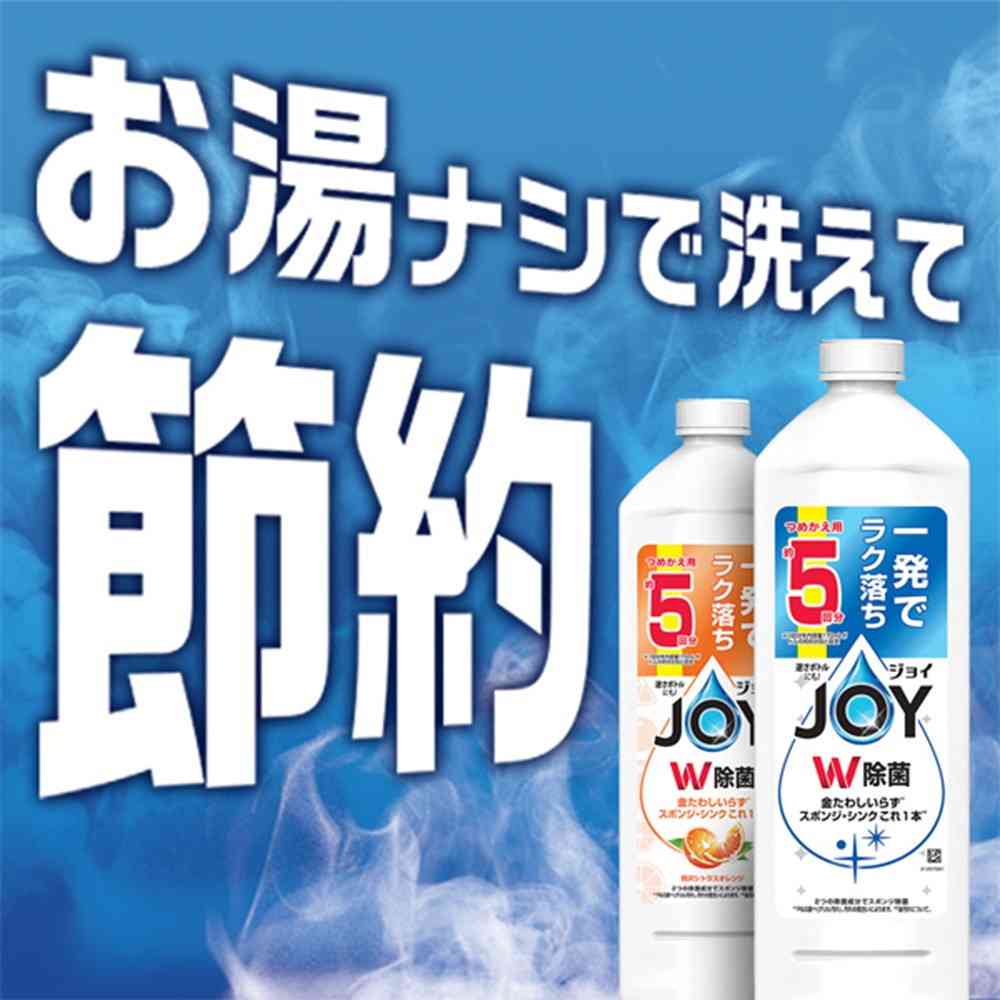 P&G 除菌ジョイコンパクト 贅沢シトラスレモンの香り 詰替超ジャンボサイズ 1550ml - Image 5