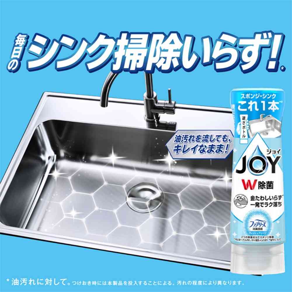 P&G 除菌ジョイコンパクト W消臭 フレッシュグリーンの香り 詰替超ジャンボサイズ 1550ml - Image 3