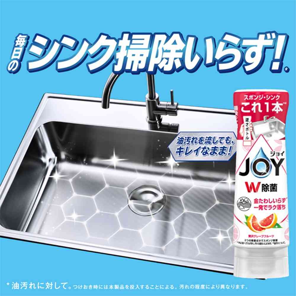P&G 除菌ジョイコンパクト 贅沢 グレープフルーツの香り 詰替超ジャンボサイズ 1550ml - Image 3