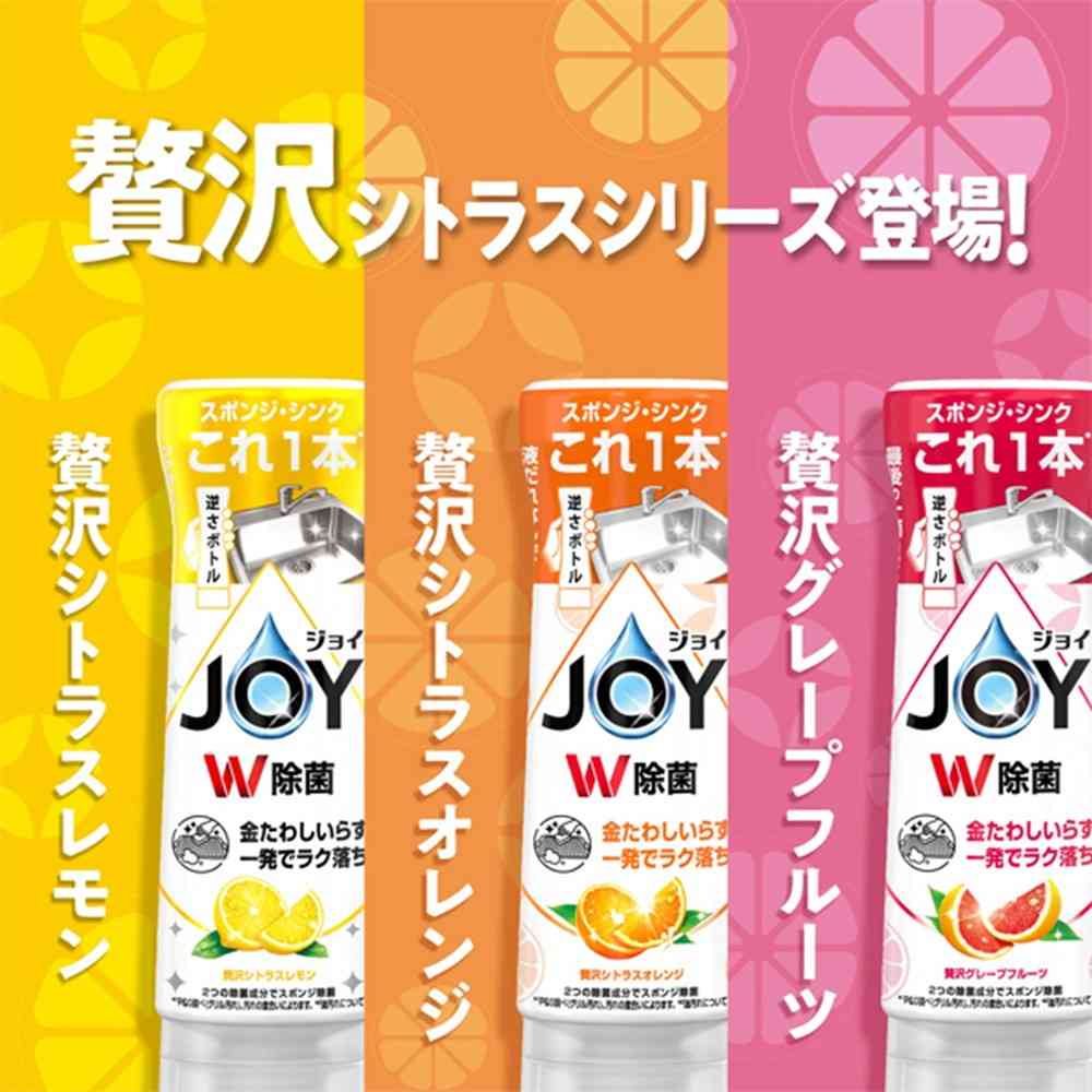 P&G 除菌ジョイコンパクト 贅沢シトラスレモンの香り 詰替ジャンボサイズ 1300ml - Image 6