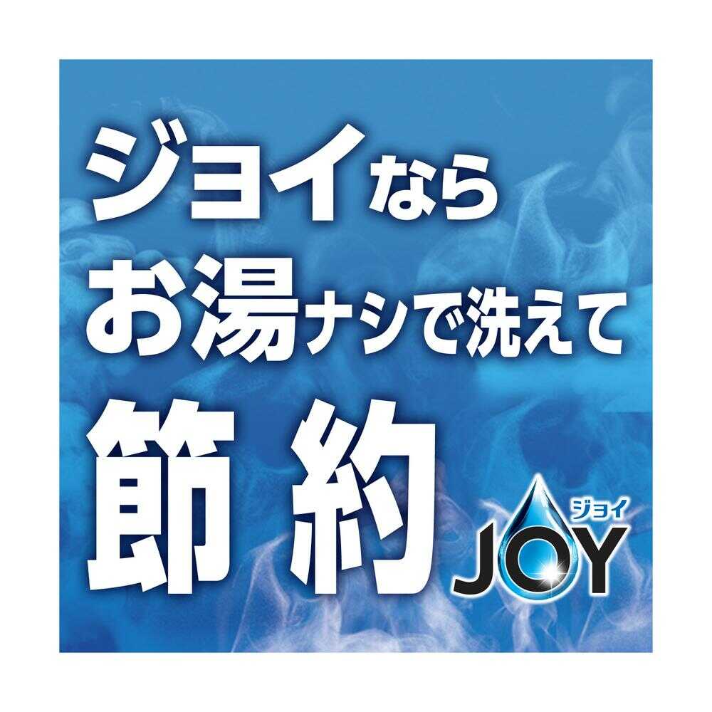 P&G ジョイ W除菌 緑茶 詰め替え ジャンボ 1300ml - Image 5