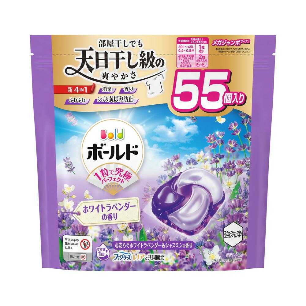 P&G ボールド ジェルボール 4in1 心安らぐホワイトラベンダー&ジャスミン 詰め替え メガジャンボ 55個