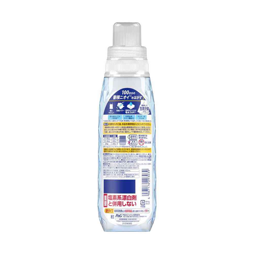 P&G レノアクエン酸in 超消臭 部屋干し グリーン 本体 430ml - Image 2