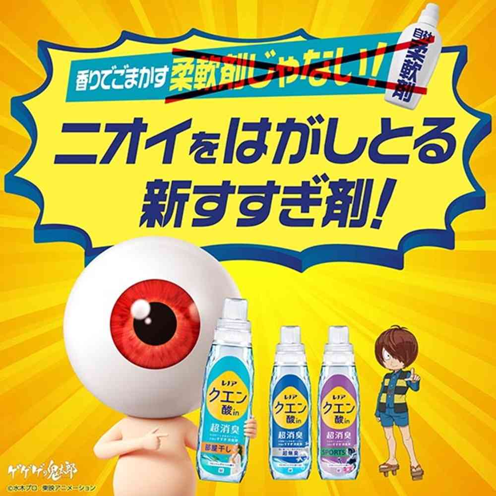 P&G レノア クエン酸in超消臭超無臭さわやかシトラスの香り(微香)つめかえ用超特大サイズ 1110ml - Image 3