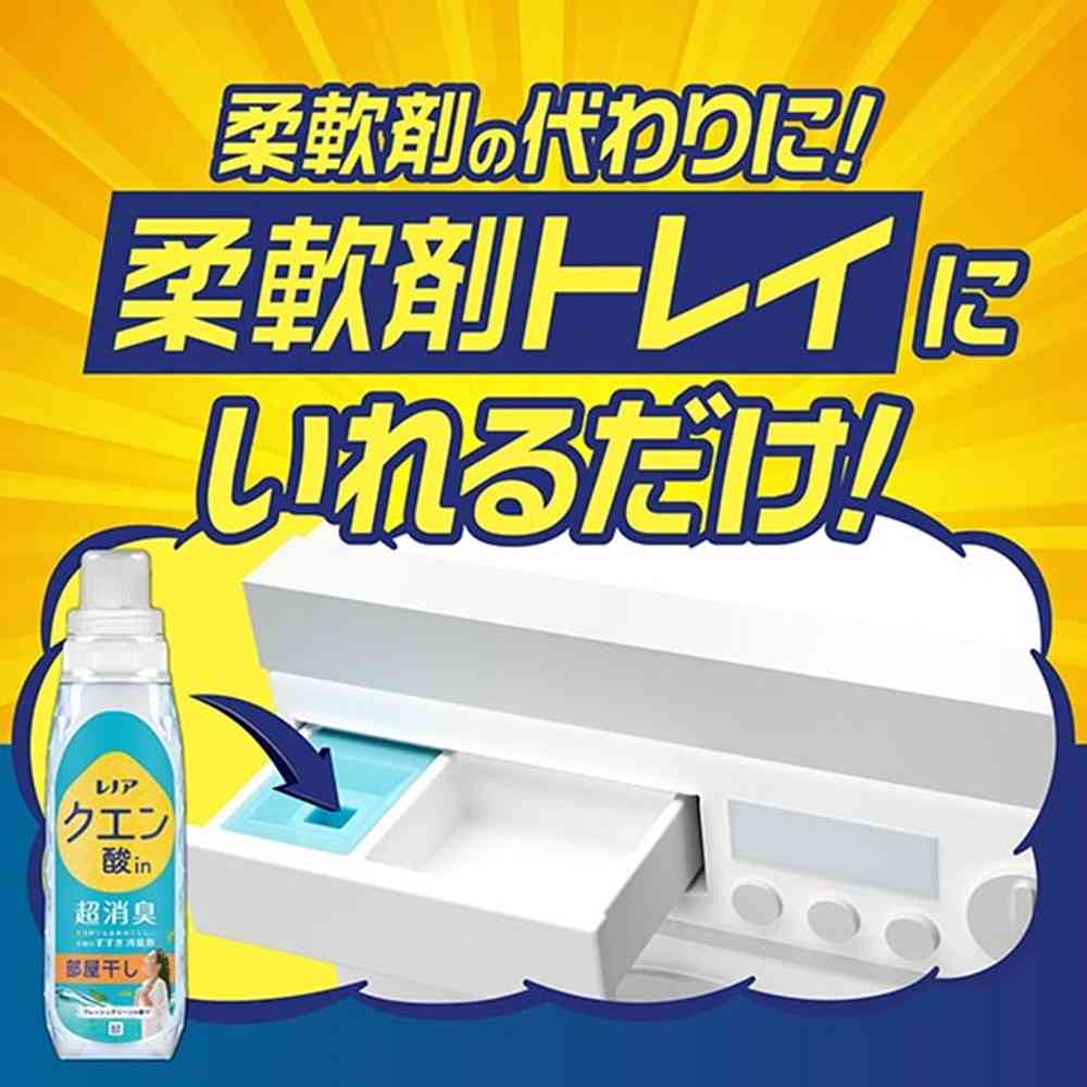P&G レノア クエン酸in超消臭超無臭さわやかシトラスの香り(微香)つめかえ用超特大サイズ 1110ml - Image 4
