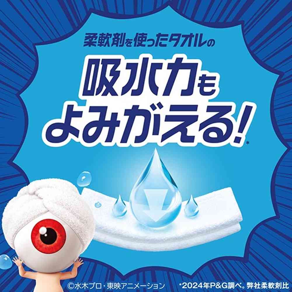 P&G レノア クエン酸in超消臭超無臭さわやかシトラスの香り(微香)つめかえ用超特大サイズ 1110ml - Image 5
