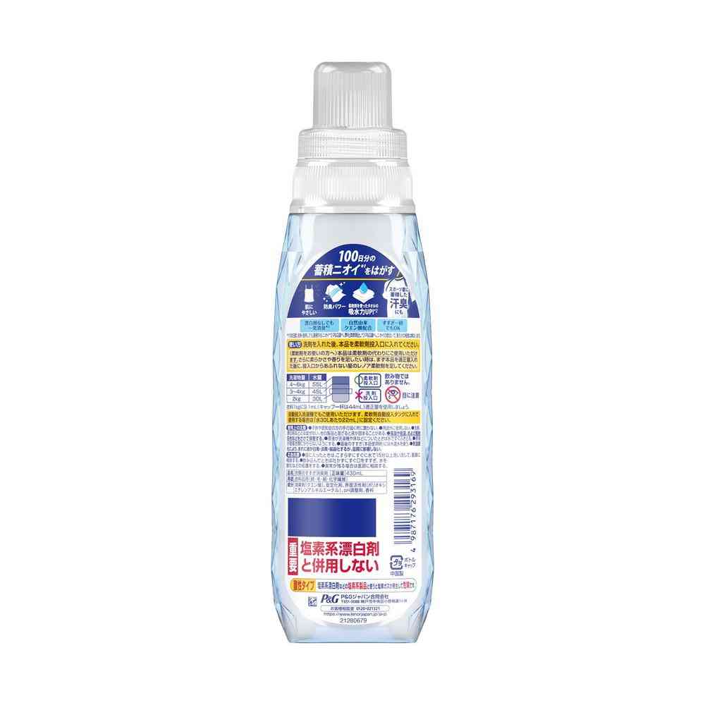 P&G レノア クエン酸in 超消臭 SPORTS リリー 本体 430ml - Image 2