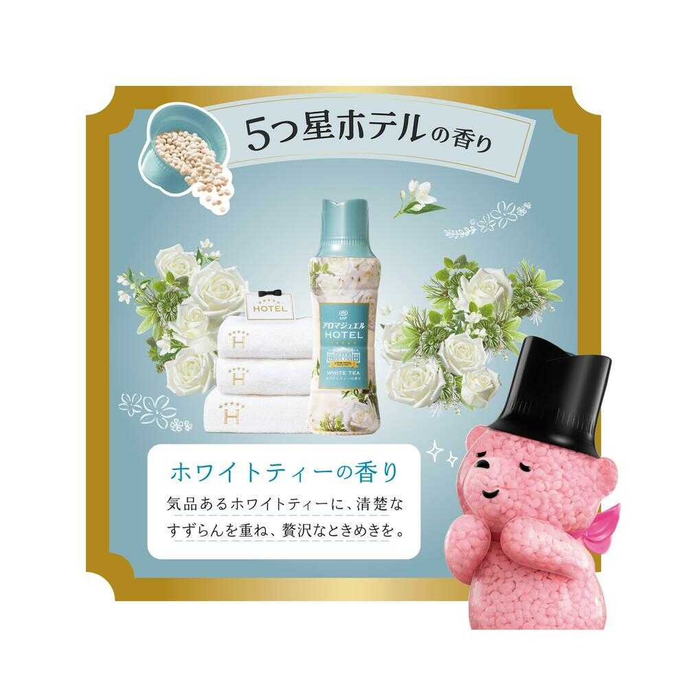 P&G レノア アロマジュエル HOTEL 香り付けビーズ ホワイトティーの香り 本体 420ml - Image 4