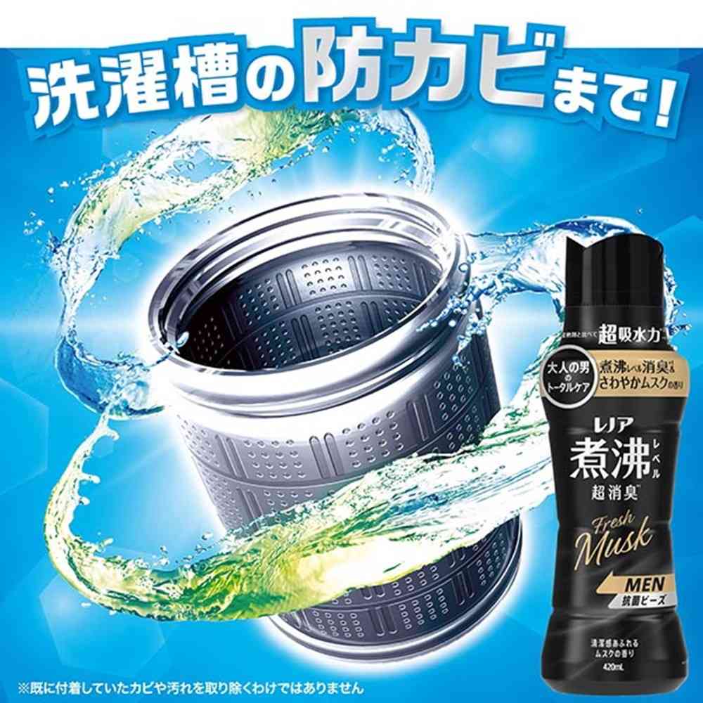 P&G レノア煮沸レベル消臭抗菌ビーズ゛MEN清潔感あふれるムスクの香りつめかえ用超特大 1410ml - Image 6