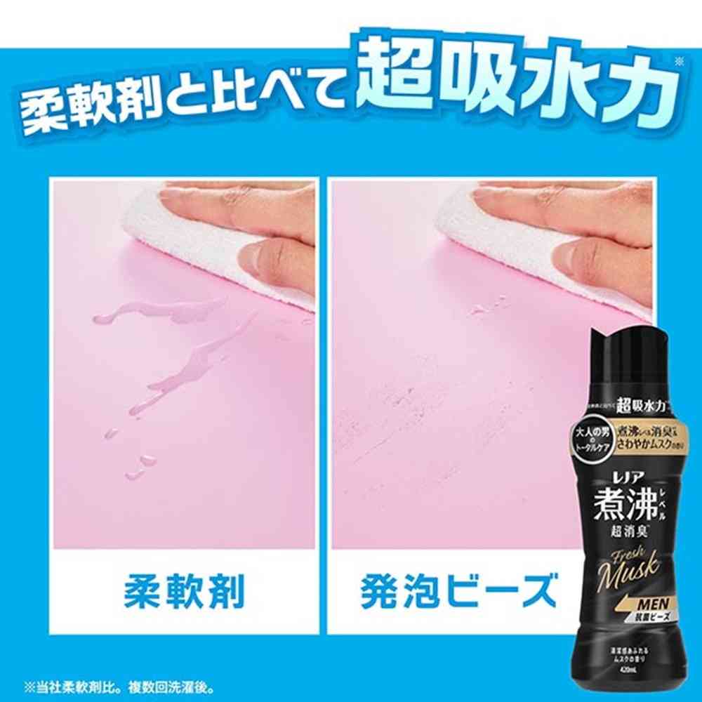 P&G レノア煮沸レベル消臭抗菌ビーズ MEN清潔感あふれるムスクの香り本体 420ml - Image 7