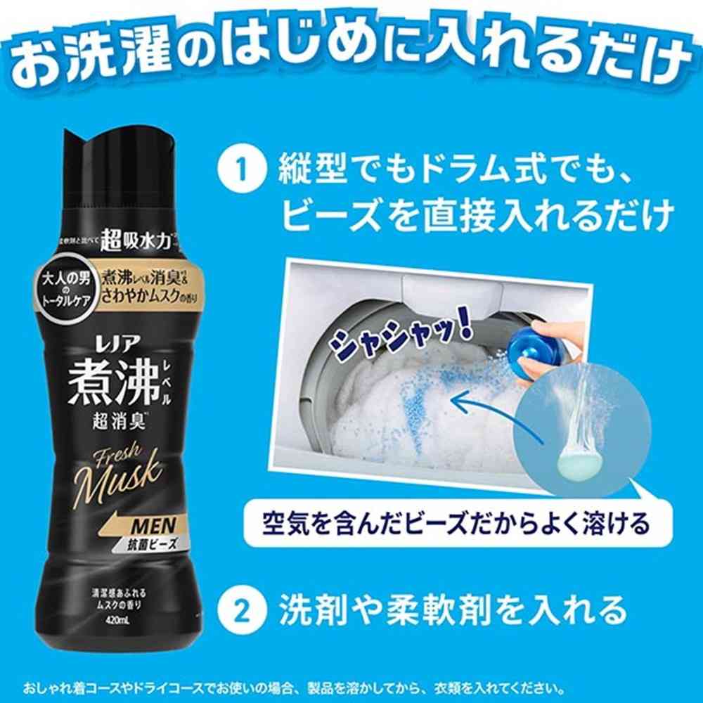 P&G レノア煮沸レベル消臭抗菌ビーズ MEN清潔感あふれるムスクの香り本体 420ml - Image 8