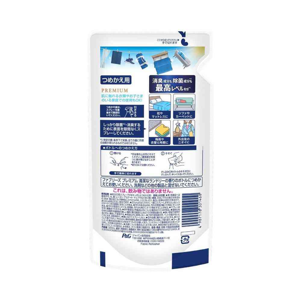 P＆G ファブリーズ W除菌＋消臭 プレミアム 清潔なランドリーの香り つめかえ 320mL - Image 2