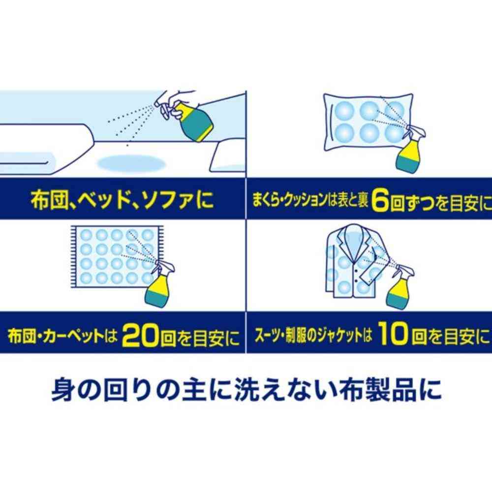 P&G ファブリーズ W除菌+消臭 プレミアム パステルフローラル&ブロッサムの香り 本体 370mL - Image 5