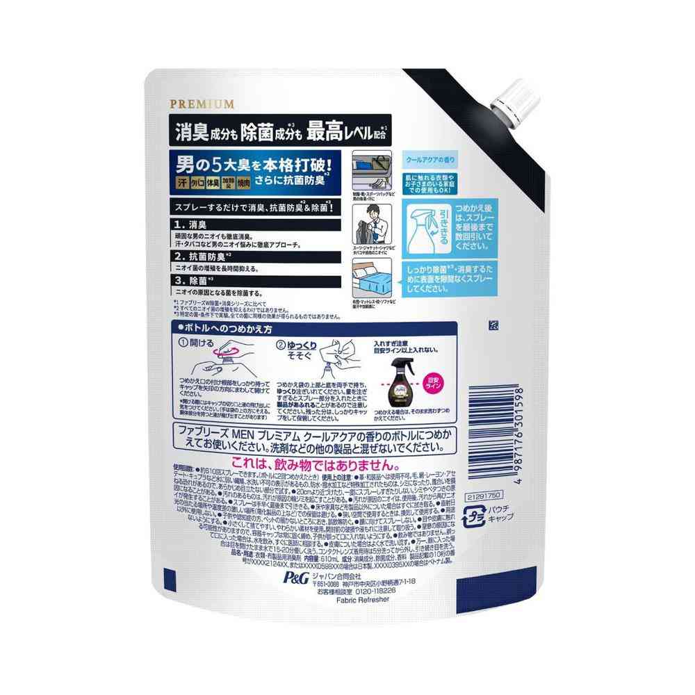 P＆G ファブリーズ W除菌＋消臭 プレミアム メン クールアクアの香り つめかえ 特大サイズ 610mL - Image 2