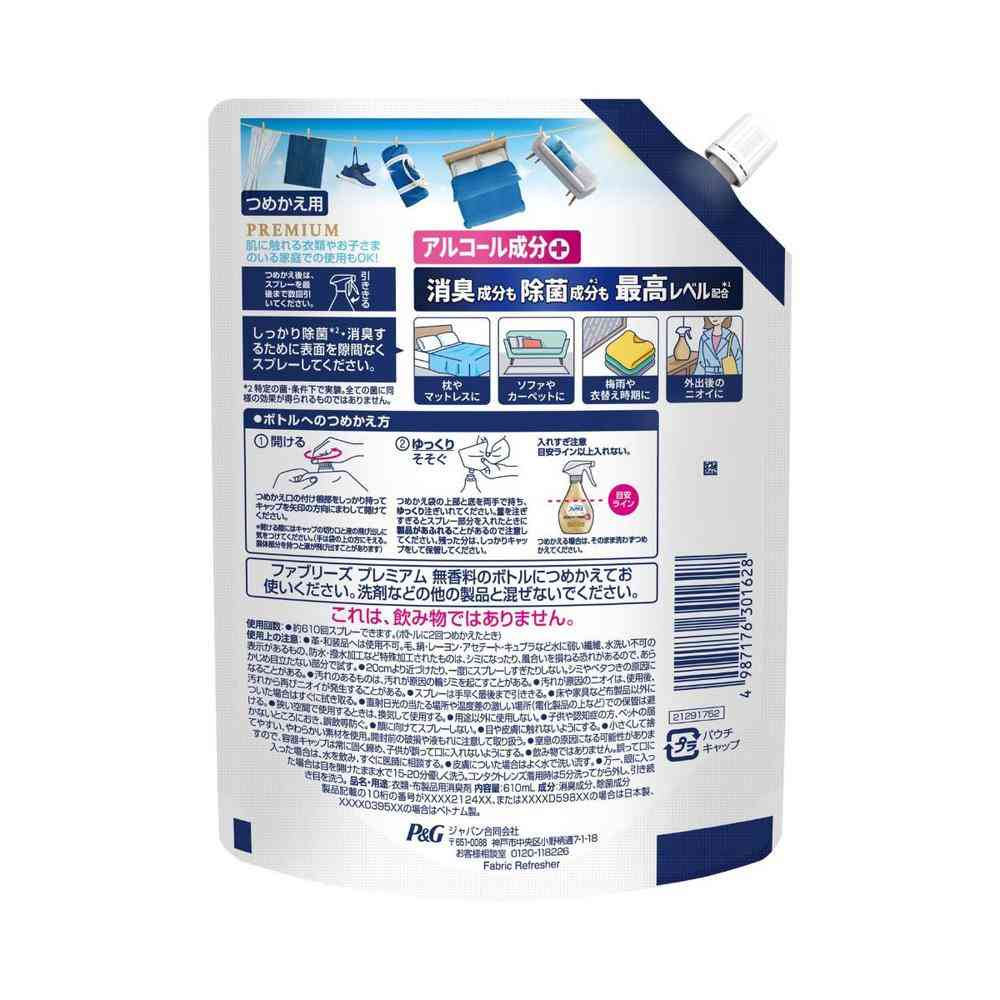 P&G ファブリーズ W除菌+消臭 プレミアム 無香料 つめかえ 特大サイズ 610mL - Image 2