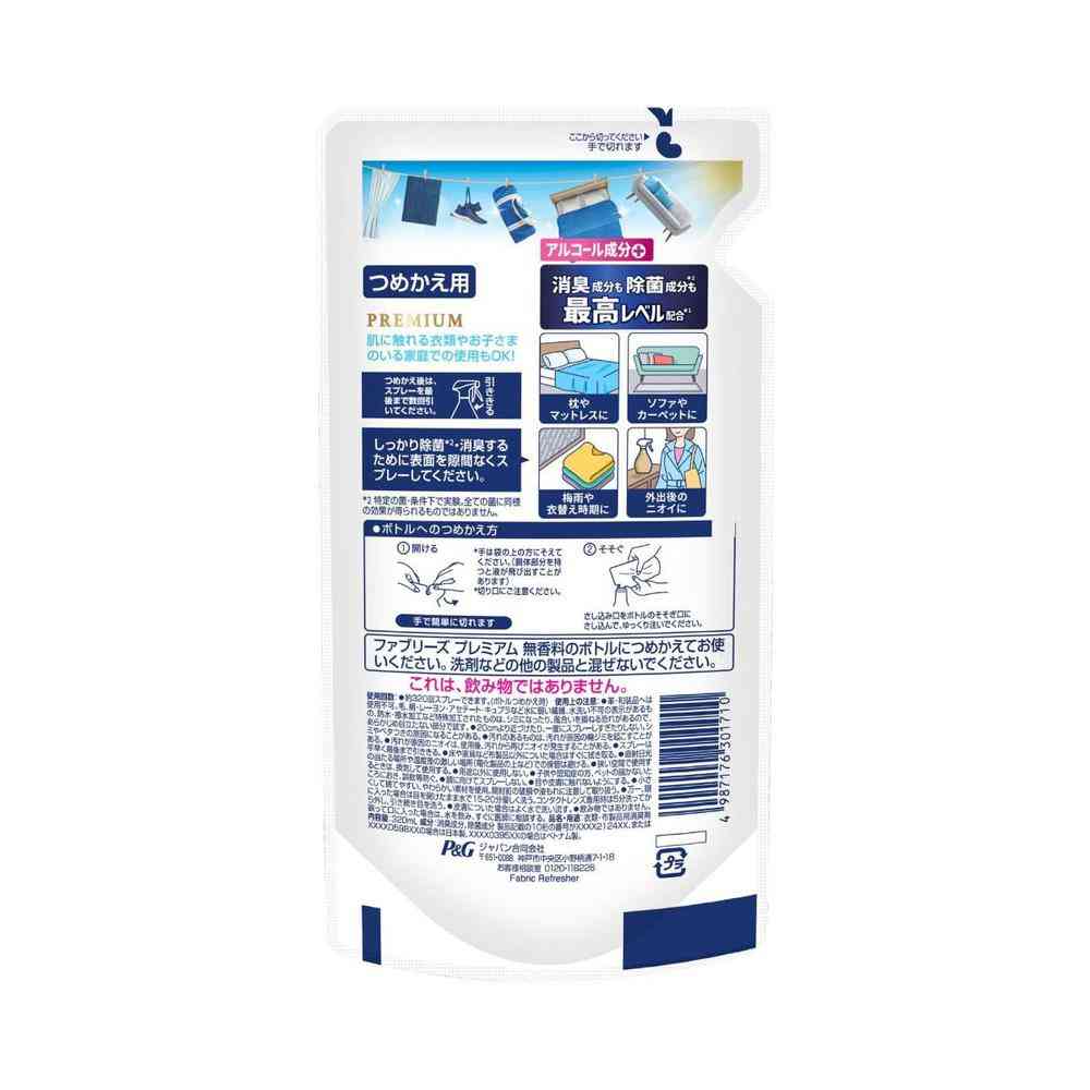 P&G ファブリーズ W除菌+消臭 プレミアム 無香料 つめかえ 320mL - Image 2