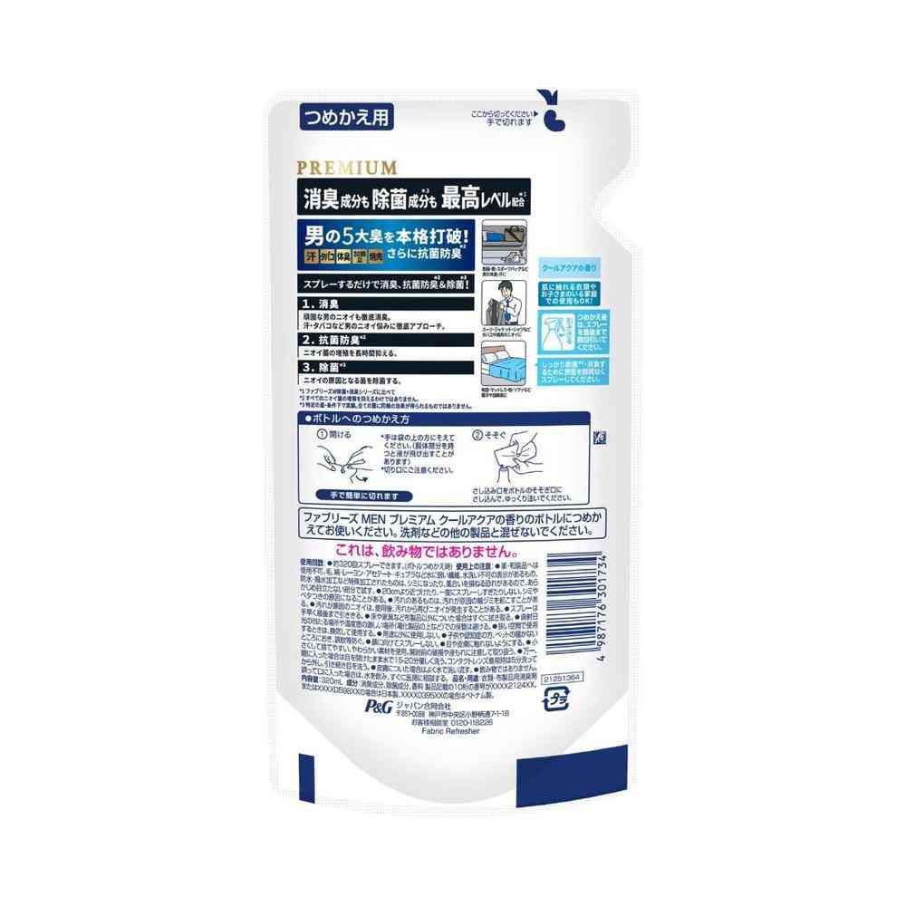 P&G ファブリーズ W除菌+消臭 プレミアム メン クールアクアの香り つめかえ 320mL - Image 2