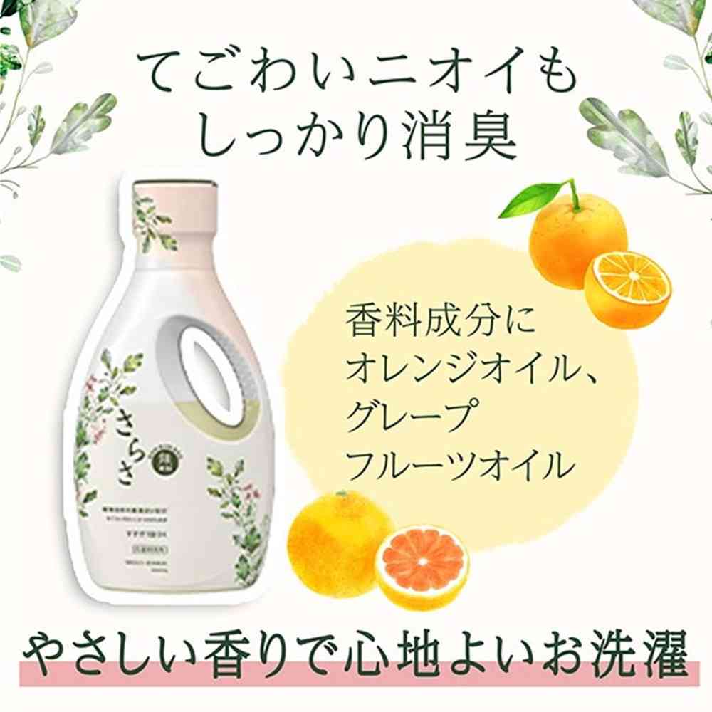P&G さらさ洗剤ジェル つめかえ超特大サイズ 760g - Image 6