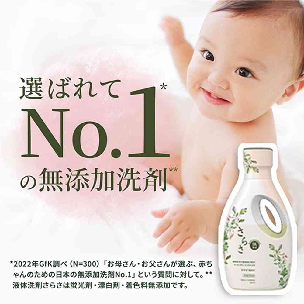 P&G さらさ洗剤ジェル つめかえ超特大サイズ 760g - Image 7