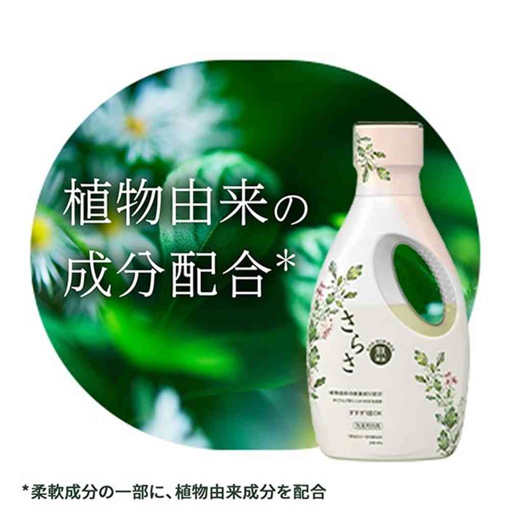 P&G さらさ洗剤ジェル つめかえ超ジャンボサイズ 1260g - Image 4