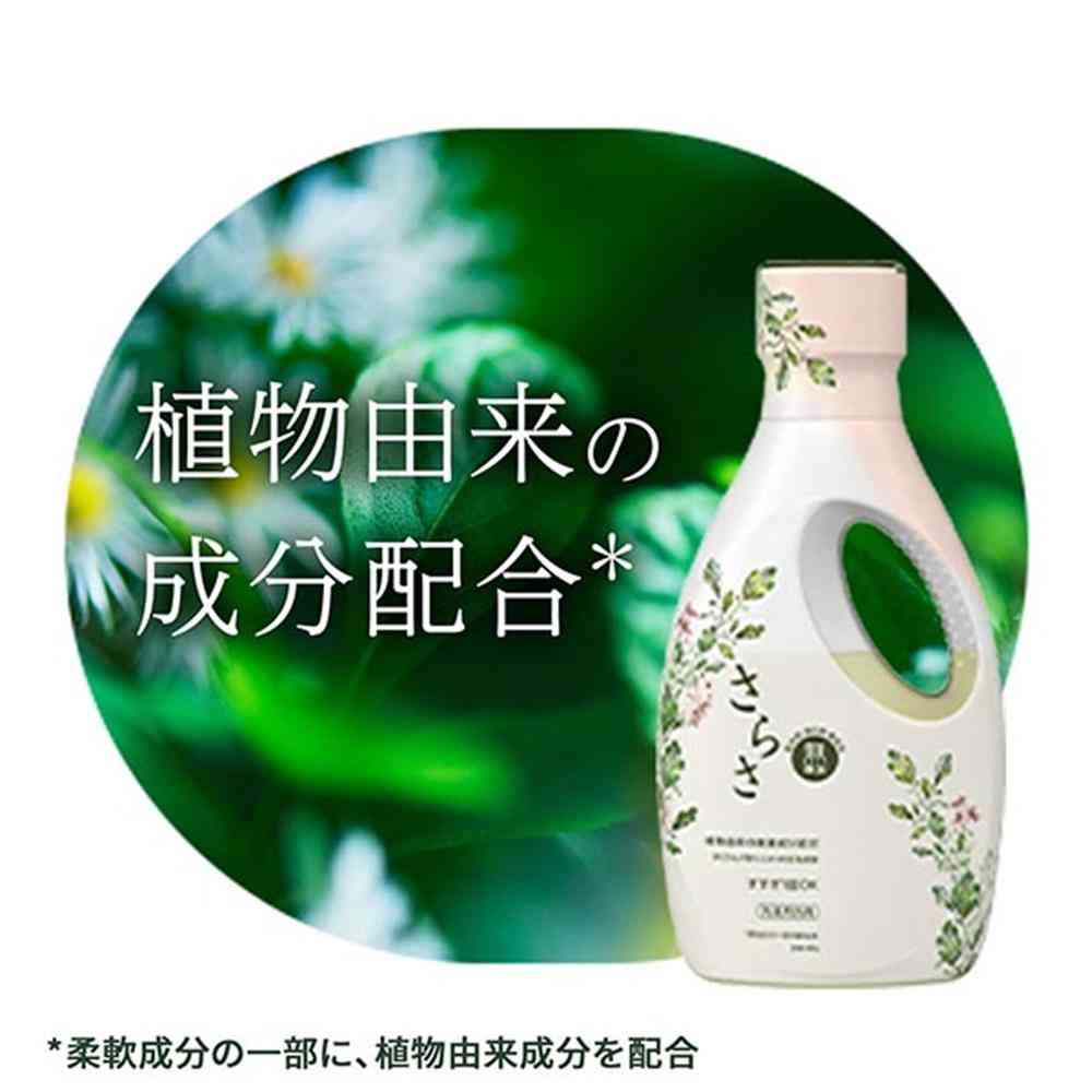 P&G さらさ 洗剤 ジェル 本体 600g - Image 4