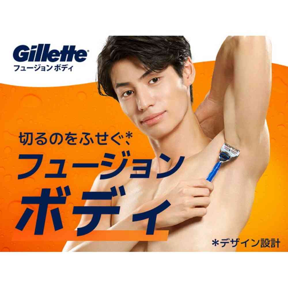 P&G ジレットフュージョンボディ ホルダー 替刃1個付 - Image 4