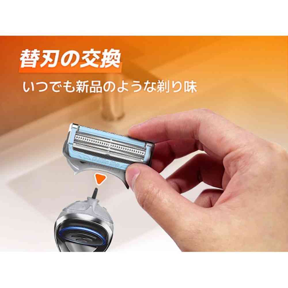 P&G ジレットフュージョンボディ 替刃 3個入 - Image 2