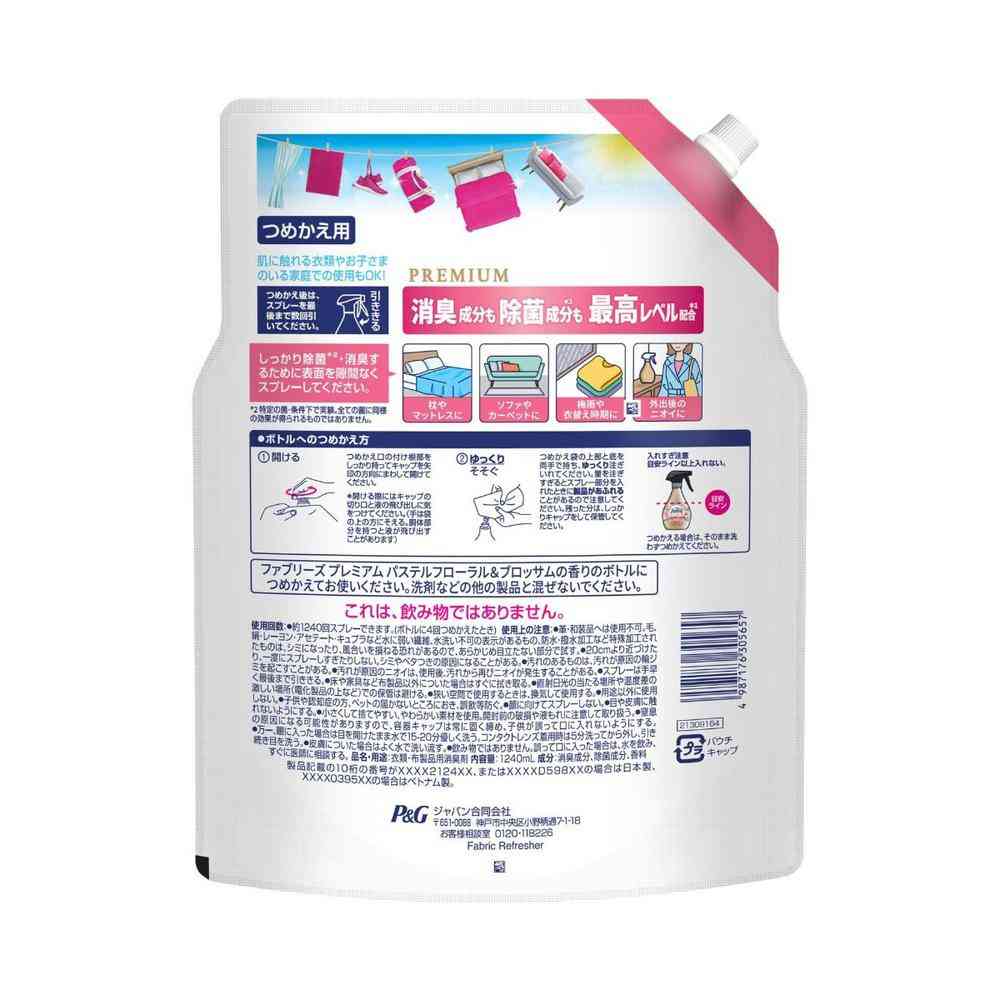 P＆G ファブリーズ W除菌＋消臭 プレミアム パステルフローラル＆ブロッサムの香り つめかえ 超特大 1240mL - Image 2