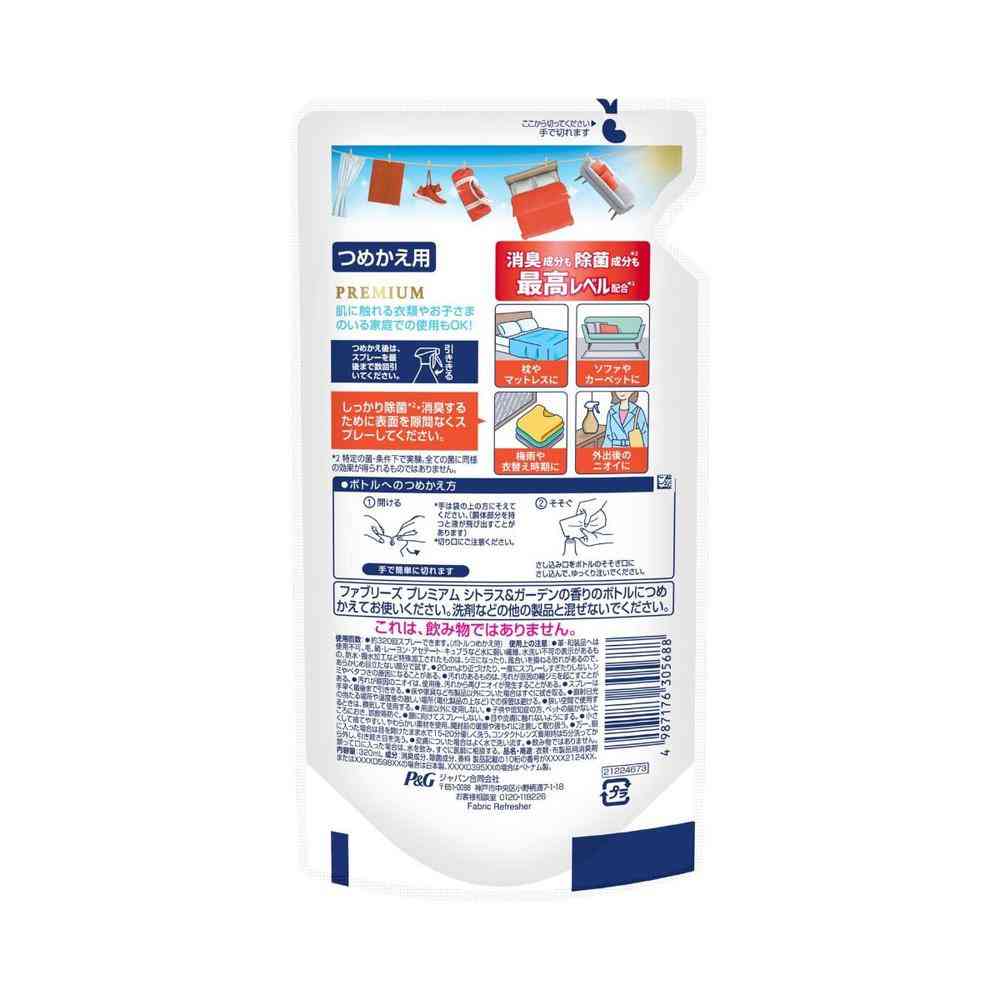 P＆G ファブリーズ W除菌＋消臭 プレミアム シトラス＆ガーデンの香り つめかえ 320mL - Image 2
