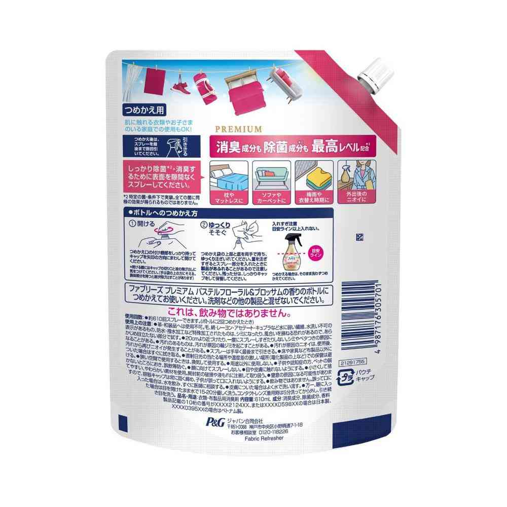 P&G ファブリーズ W除菌+消臭 プレミアム パステルフローラル&ブロッサムの香り つめかえ 特大サイズ 610mL - Image 2