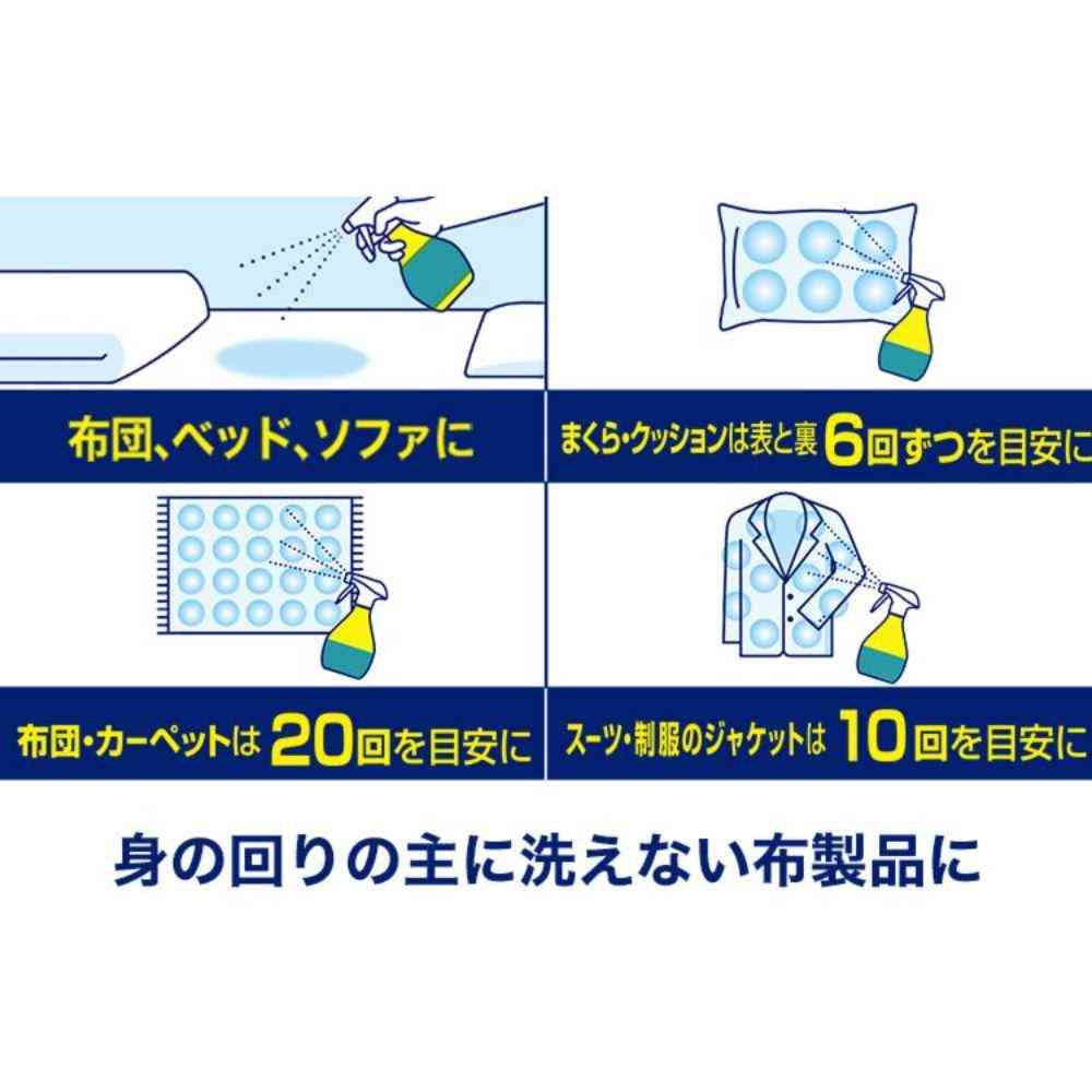 P&G ファブリーズ W除菌+消臭 プレミアム パステルフローラル&ブロッサムの香り つめかえ 特大サイズ 610mL - Image 5