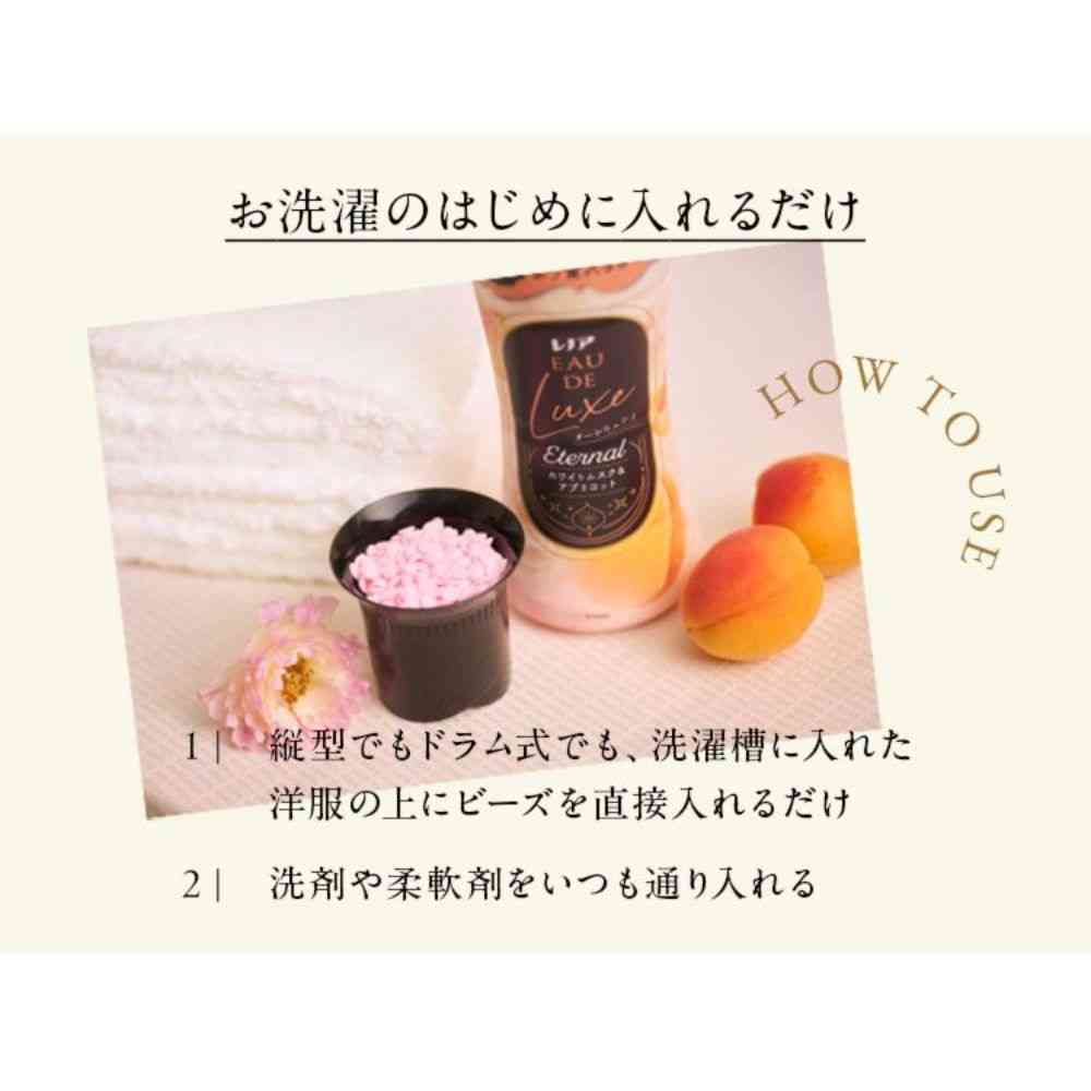 P&G レノアオードリュクス アロマジュエル エターナル ホワイトムスク&アプリコット 本体 470mL - Image 4