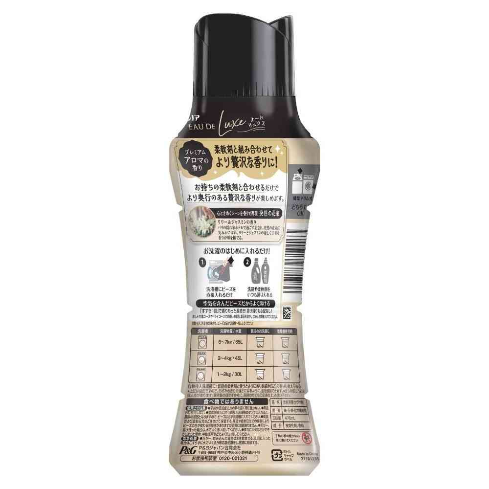 P&G レノアオードリュクス アロマジュエル イノセント リリー&ジャスミン 本体 470mL - Image 2