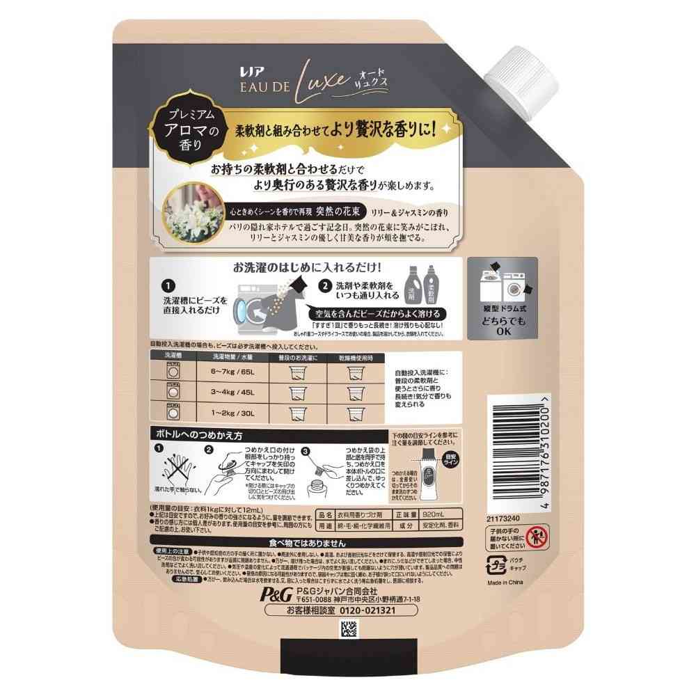 P&G レノアオードリュクス アロマジュエル イノセント リリー&ジャスミン 詰替 特大 920mL - Image 2