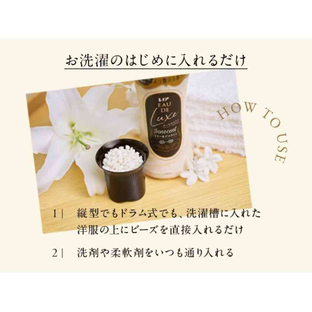 P&G レノアオードリュクス アロマジュエル イノセント リリー&ジャスミン 詰替 特大 920mL - Image 4