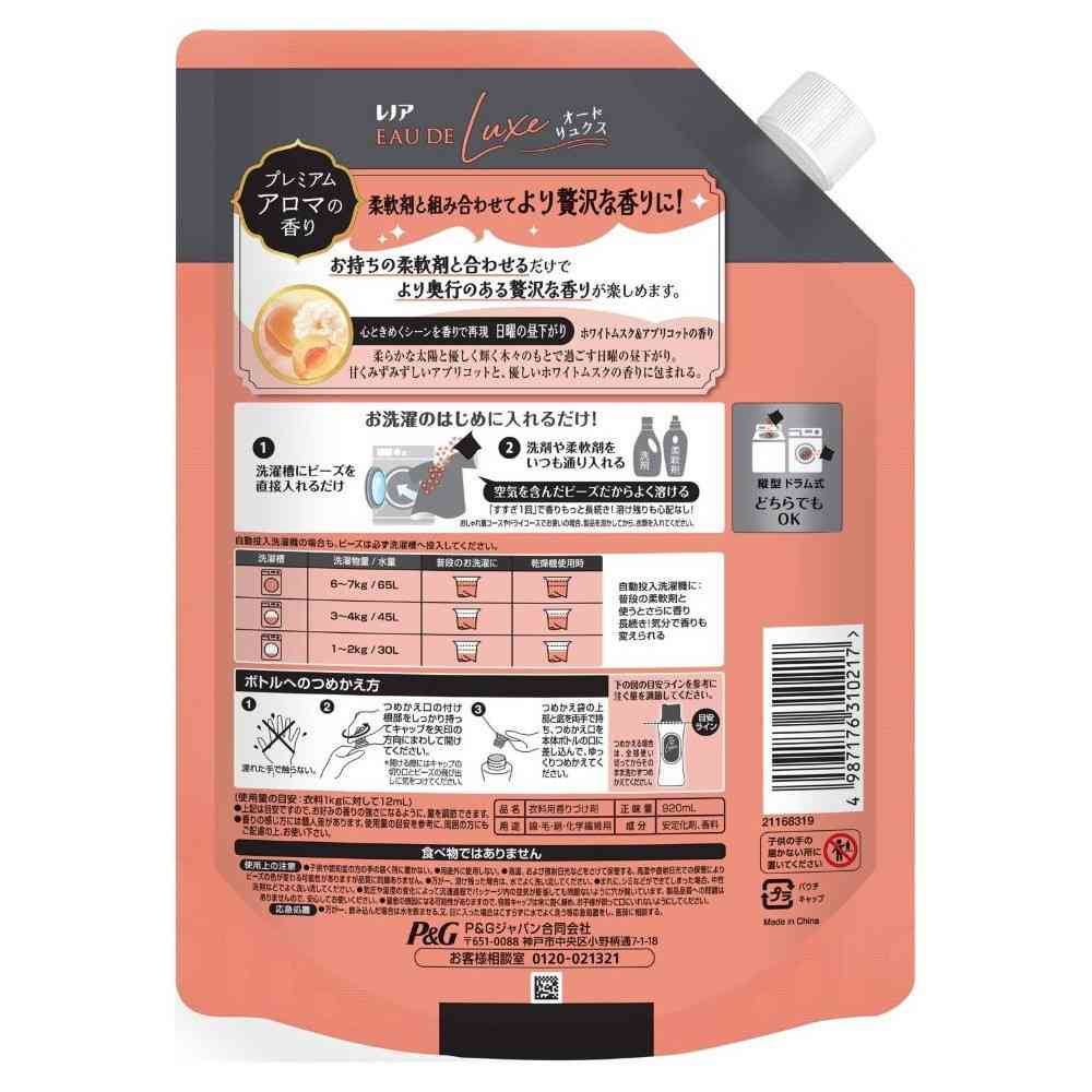 P＆G レノアオードリュクス アロマジュエル エターナル ホワイトムスク＆アプリコット 詰替 特大 920mL - Image 2