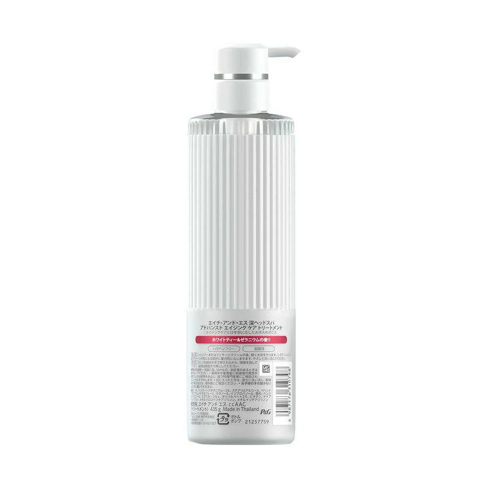 P&G 深ヘッドスパ by h&s アドバンスド エイジング ケア トリートメント ポンプ 435g - Image 2