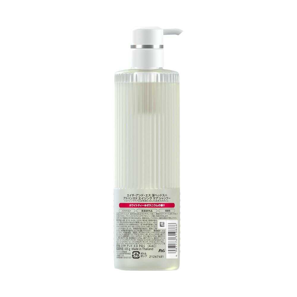 【医薬部外品】P&G 深ヘッドスパ by h&s アドバンスド エイジング ケア シャンプー ポンプ 435g - Image 2