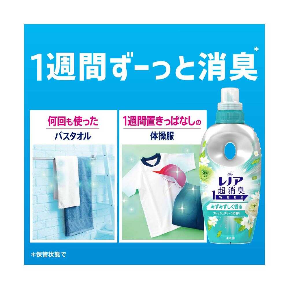 P&G レノア 超消臭1WEEKみずみずしく香るフレッシュグリーンの香りつめかえ用 340ml - Image 3